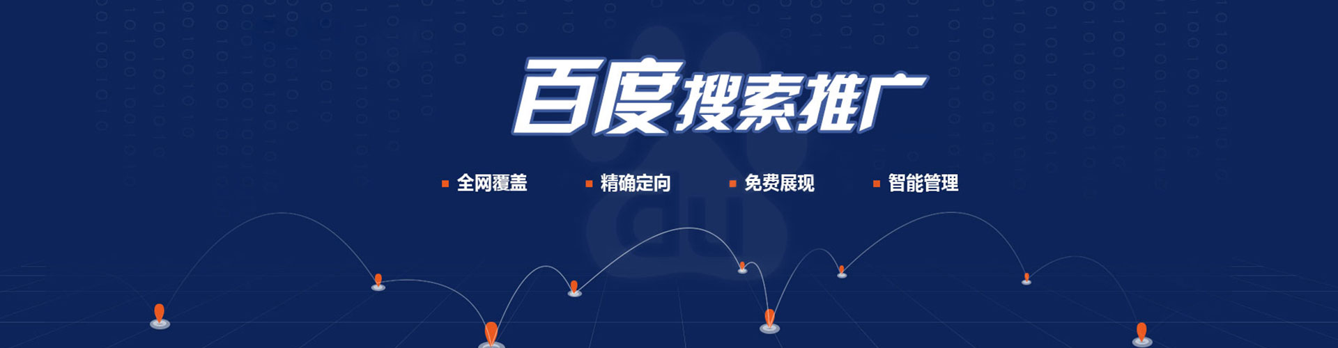 涞水竞价开户