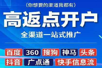 成功案例：竞价推广助力企业实现品牌多元化